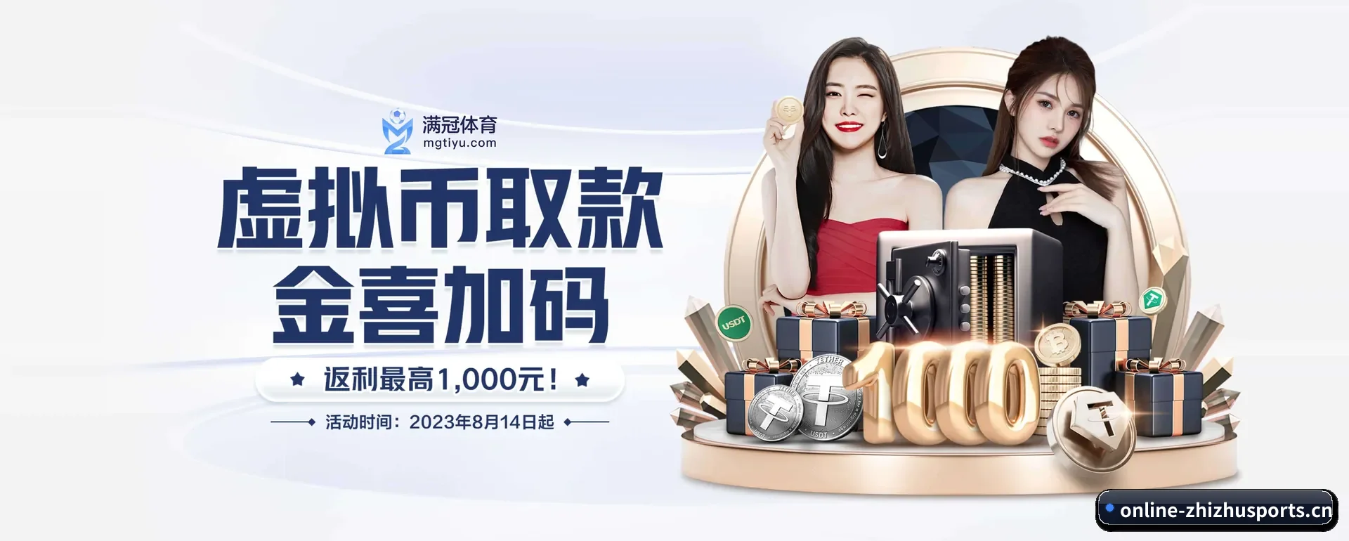 每个板块围绕一个运动种类展开